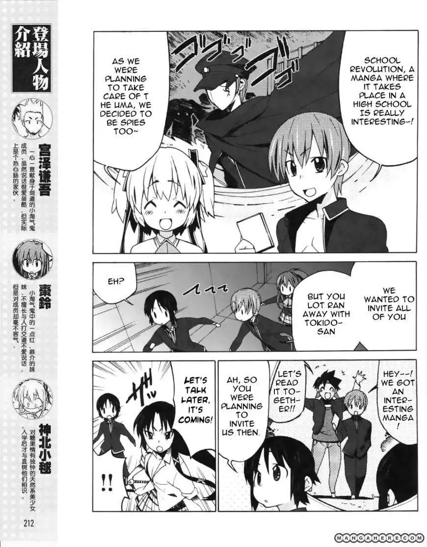 Little Busters! EX the 4-Koma Chapter 12 5